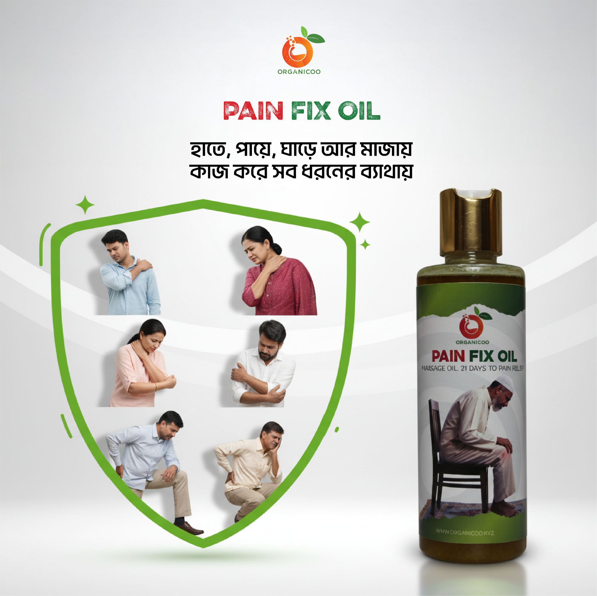 Picture of Pain Fix Herbal Pain Relief Oil – Natural Support for Knee, Back & Muscle Comfort