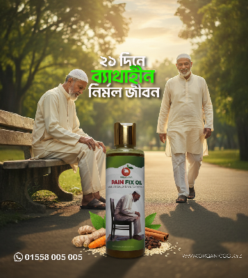 Picture of Pain Fix Herbal Pain Relief Oil – Natural Support for Knee, Back & Muscle Comfort