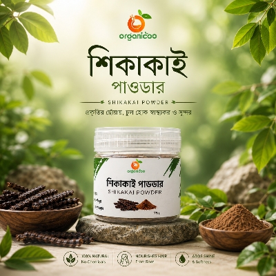 Picture of Organicoo Shikakai Powder 75g | Natural Hair Cleanser | Herbal Shampoo Powder | Acacia Concinna | Chemical Free | Dandruff Remover | Hair Fall Control | For All Hair Types