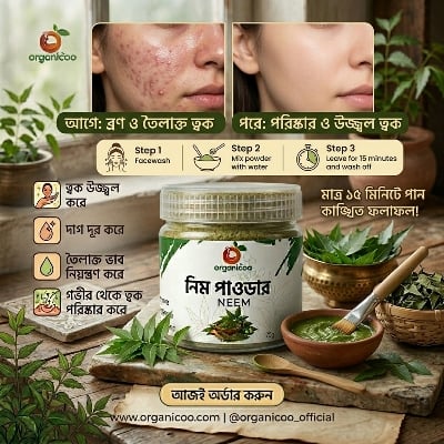 Picture of Organicoo Neem Powder 75g | Azadirachta Indica | Anti-Dandruff | Acne Control | Natural Antibacterial | Hair & Skin Care | Chemical Free | Neem Leaf Powder | Scalp Treatment