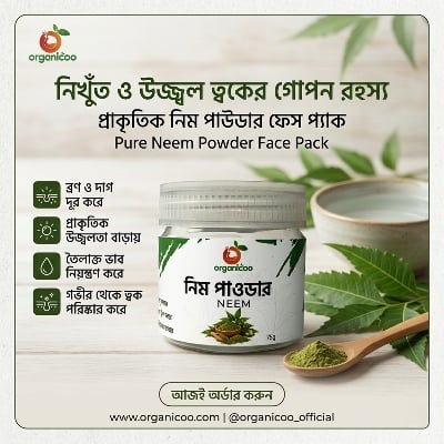 Picture of Organicoo Neem Powder 75g | Azadirachta Indica | Anti-Dandruff | Acne Control | Natural Antibacterial | Hair & Skin Care | Chemical Free | Neem Leaf Powder | Scalp Treatment