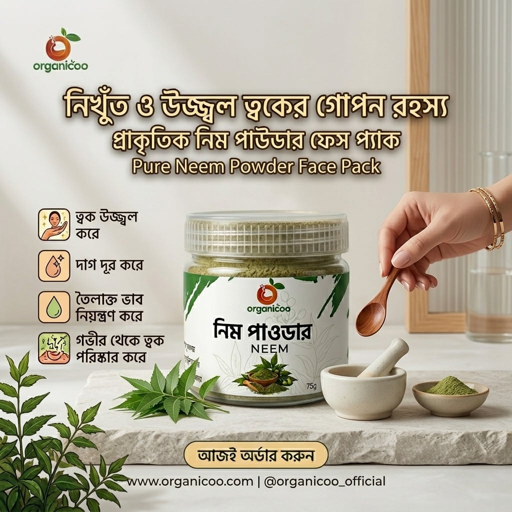 Picture of Organicoo Neem Powder 75g | Azadirachta Indica | Anti-Dandruff | Acne Control | Natural Antibacterial | Hair & Skin Care | Chemical Free | Neem Leaf Powder | Scalp Treatment