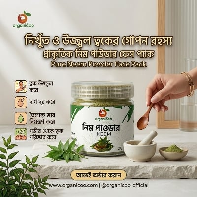 Picture of Organicoo Neem Powder 75g | Azadirachta Indica | Anti-Dandruff | Acne Control | Natural Antibacterial | Hair & Skin Care | Chemical Free | Neem Leaf Powder | Scalp Treatment