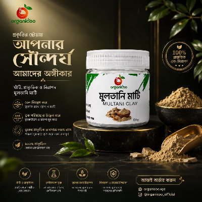 Picture of Organicoo Multani Mati 100g | Fuller's Earth Clay | Oil Control Face Pack | Acne & Pimple Treatment | Deep Pore Cleansing | Natural Skin Tightening | Chemical Free | Skin Care-Brown