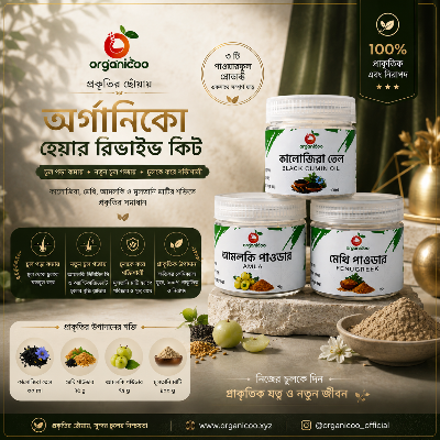 Picture of Organicoo Hair Revive Kit | Black Seed Oil + Fenugreek + Amla Powder | 100% Natural Hair Fall Control & Regrowth Herbal Combo | No Chemical | For Men & Women