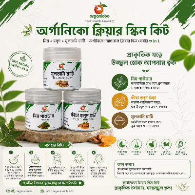 Picture of Organicoo Clear Skin Kit | Neem + Turmeric + Multani Mitti | 100% Natural Herbal Face Pack for Acne Oily Skin | No Chemical | 3-in-1 Combo | For Men & Women