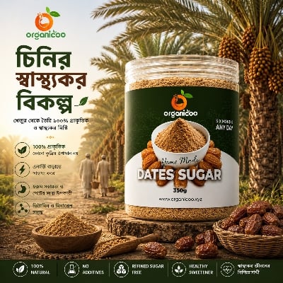 Picture of Organicoo Dates Sugar 350g for babies & adults | Natural Sugar Substitute | No Preservatives | Gluten Free