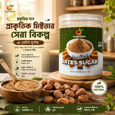 Picture of Organicoo Dates Sugar 350g for babies & adults | Natural Sugar Substitute | No Preservatives | Gluten Free