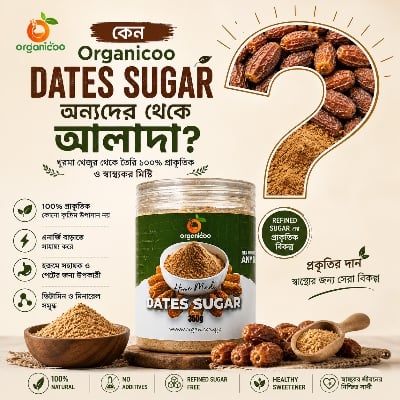 Picture of Organicoo Dates Sugar 350g for babies & adults | Natural Sugar Substitute | No Preservatives | Gluten Free