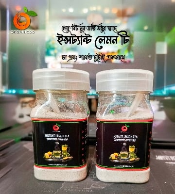 Picture of Instant Lemon Tea 100g /250g Jar
