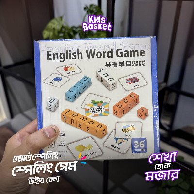 Picture of Word Spelling Game with Bell