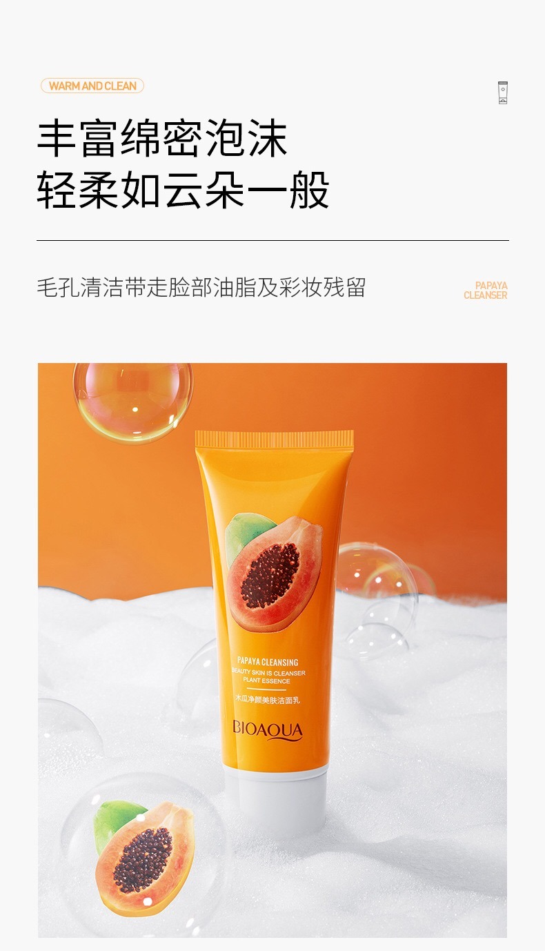 Picture of Bioaqua Papaya Moisturizing Face Wash -100G - Yellow