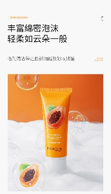 Picture of Bioaqua Papaya Moisturizing Face Wash -100G - Yellow