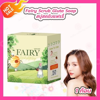 Picture of FAIRY Scrub Gluta Soap - Fresh