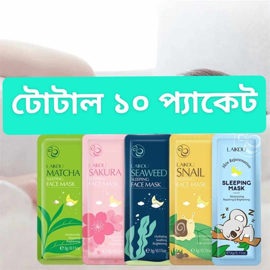 Picture of Laikou 10PCS Sakura Snail Seaweed Matcha Skin Rejuvenation No Washing Sleeping Mask Cream Hydrating Face Mask Anti Wrinkle Nourishing Skin Care Portable