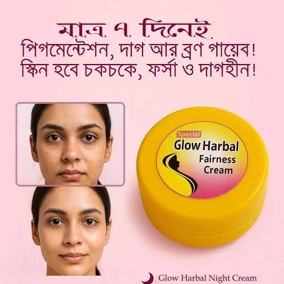 Picture of Glow Herbal Fairness Cream