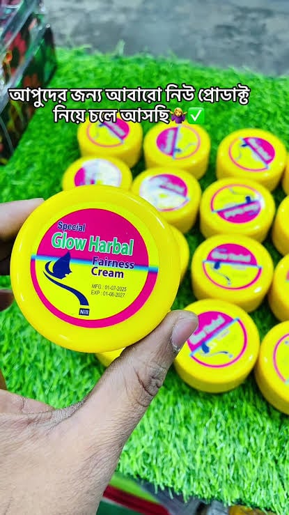 Picture of Glow Herbal Fairness Cream