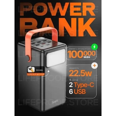 Picture of 🔋 Hoco J142 100000mAh 22.5W Power Bank - Black