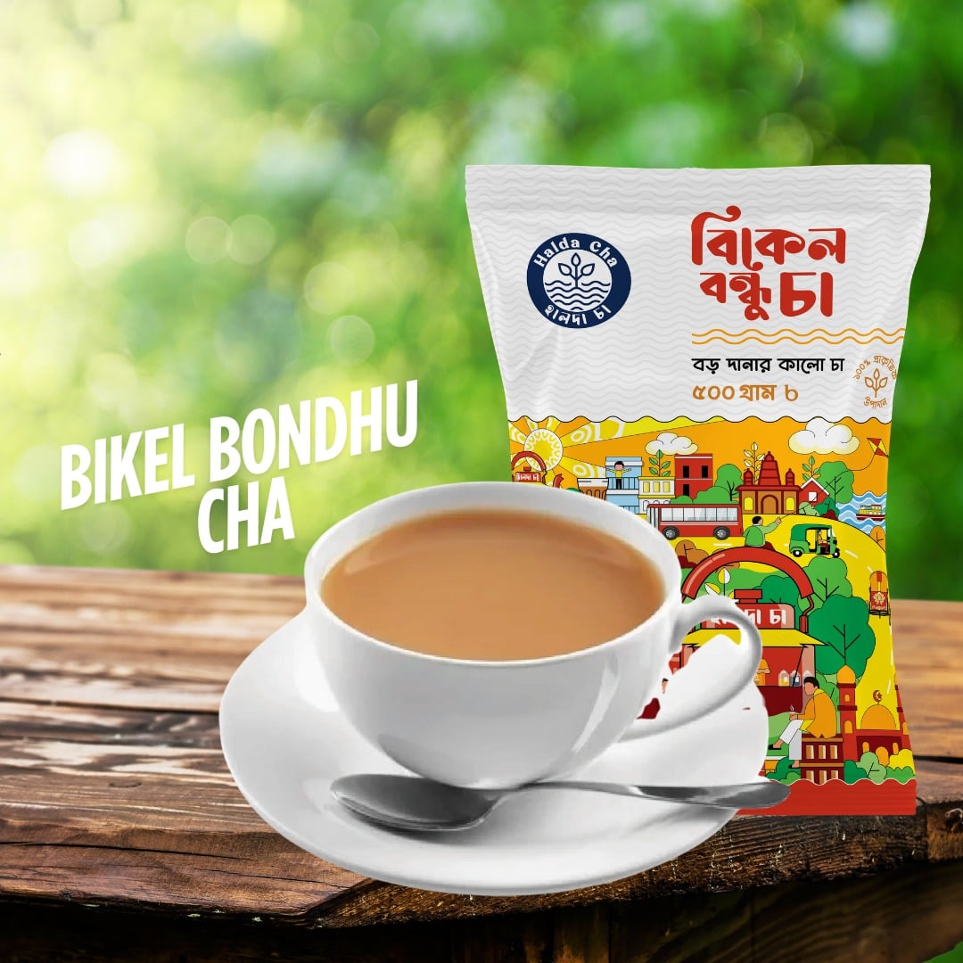 Picture of Halda Valley Bikel Bondhu Cha 500g