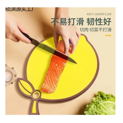Picture of Cute Lemon Food Grade High Quality Plastic Cutting Board / Chopping Board (31cm x 27cm)-lemon