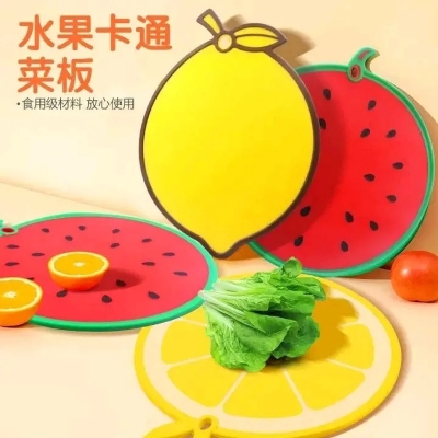 Picture of Cute Lemon Food Grade High Quality Plastic Cutting Board / Chopping Board (31cm x 27cm)-lemon