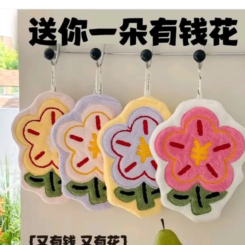 Picture of Cute Floral Hanging Hand Towels / Aesthetic Quick-Dry Kitchen Dishcloths