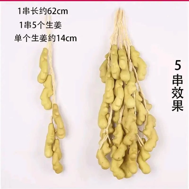 Picture of Realistic Artificial Ginger String / Hanging Fake Vegetable Kitchen Decor-Ginger