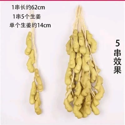 Picture of Realistic Artificial Ginger String / Hanging Fake Vegetable Kitchen Decor-Ginger