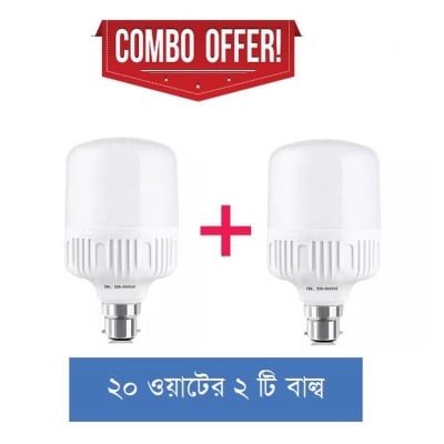 Picture of 2 in 1 LED BULB Energy Savings Light 20w Combo Offer (2 bulbs of 20 watts)White