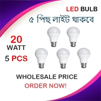 Picture of 20W LED Light Bulb with Driver – 5 Pcs Combo PackWhite