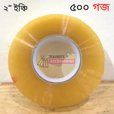 Picture of Packaging Cartoon Binding Tape, scotch tape - Transparent 2 inch (500 yards)Multicolor