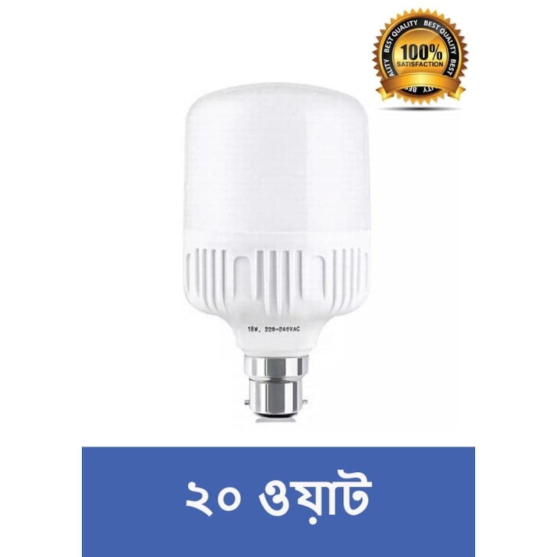 Picture of LED Lights Combo 3 IN 1 Offer - Light - LightMulticolor