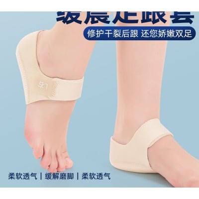 Picture of Heel Pad Pain Relief for Plantar Fasciitis Sock Worn in Shoes Thin Heel Spur Foot Skin Care Protectors Heel Sleeves  Int: One size