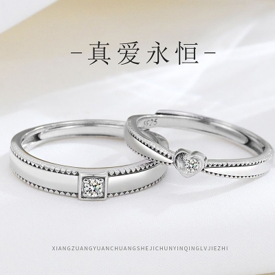 Picture of Adjustable Couple Rings For Men Women Adjustable 