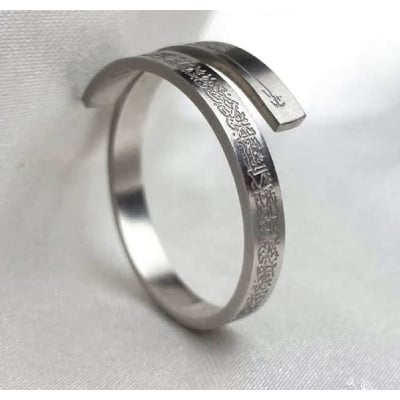 Picture of New Exclusive Design Ayatul Kursi Finger Ring For Men  Adjustable