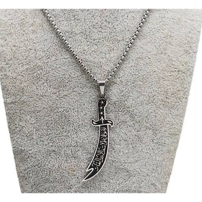 Picture of New Islamic Zulfikar muslim Gift/Chain for men Silver 