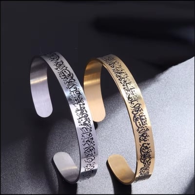 Picture of Stainless Steel Cuff Bracelet for Men Ayatul Kursi  