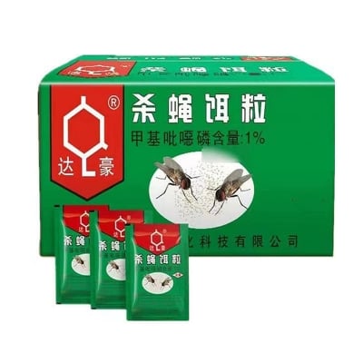 Picture of Fly Killing Bait Powder Flies Killer Fly Attractant Medicine 1 pcs 