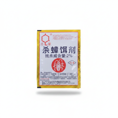 Picture of 200 Pic Cockroach Killing Bait Powder Repellent Insecticide Cockroaches Killer 200 Pcs Brown 