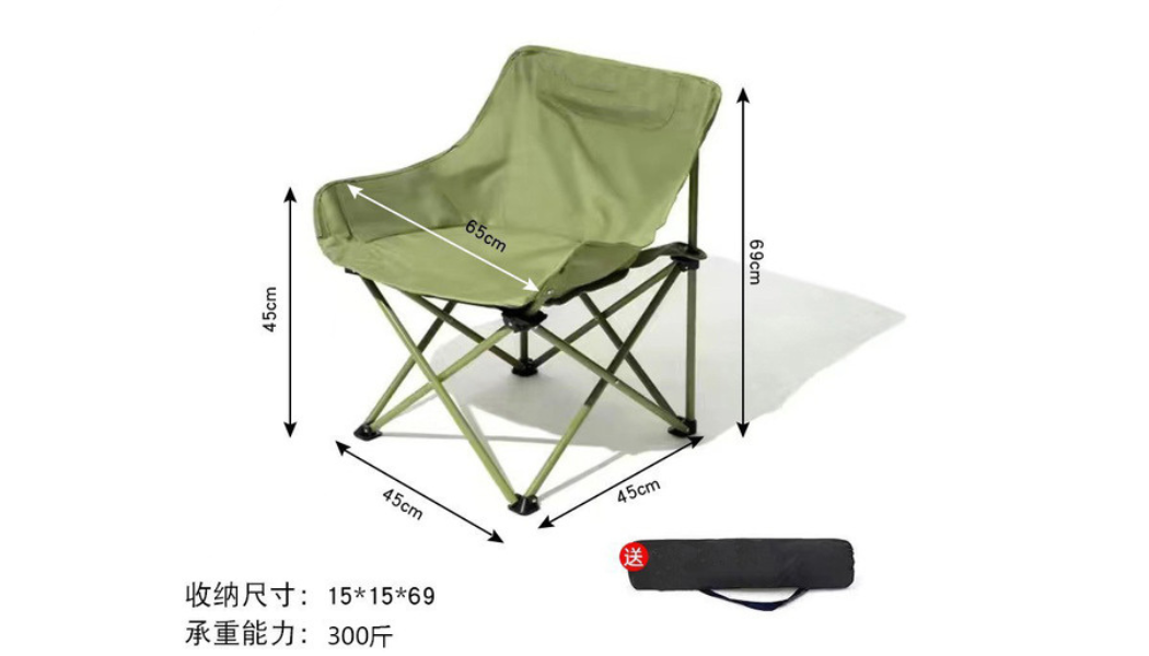 Picture of Camping Chair Beach Folding Chair, Outdoor Lawn Portable Lightweight Chair, Foldable Chair with Carry Bag, for Outside Hiking, Fishing, Travel, Beach and Sports