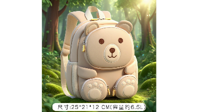 Picture of Jolly Toon Cartoon School Bag - Beige