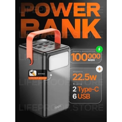 Picture of 🔋 Hoco J142 100000mAh 22.5W Power Bank - Black