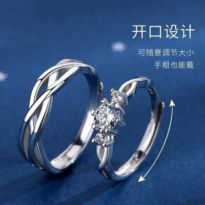 Picture of New And Good Quality Couple Ring For Men - Adjustable