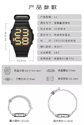 Picture of Women Sport LED Digital Watch - Watch For Women - Black
