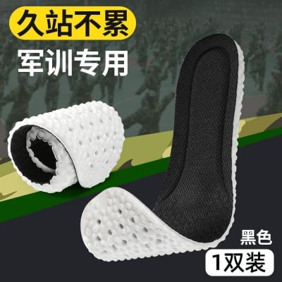 Picture of insoles for Walking Running Sports Long Standing High Elastic Insoles Breathable Insoles for Sports - Black