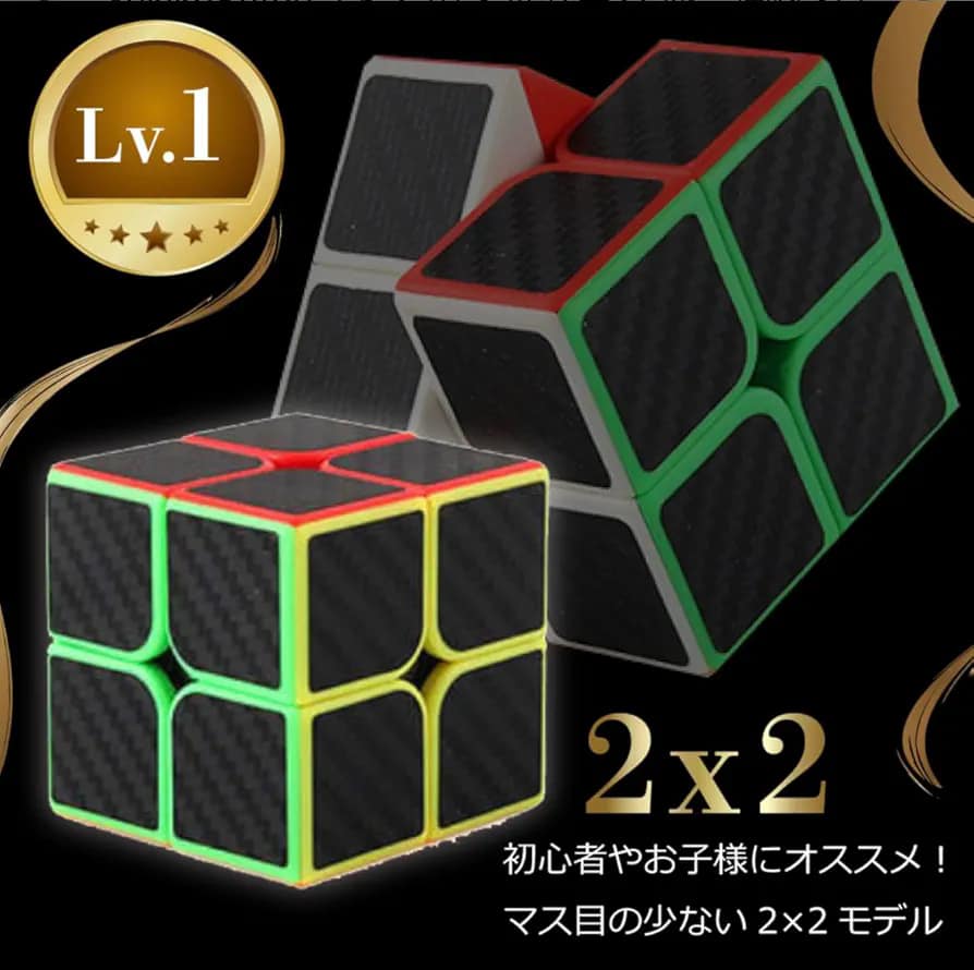 Picture of Cube Carbon Fiber Sticker Coolzon® Speed Cube Dice - Multicolor
