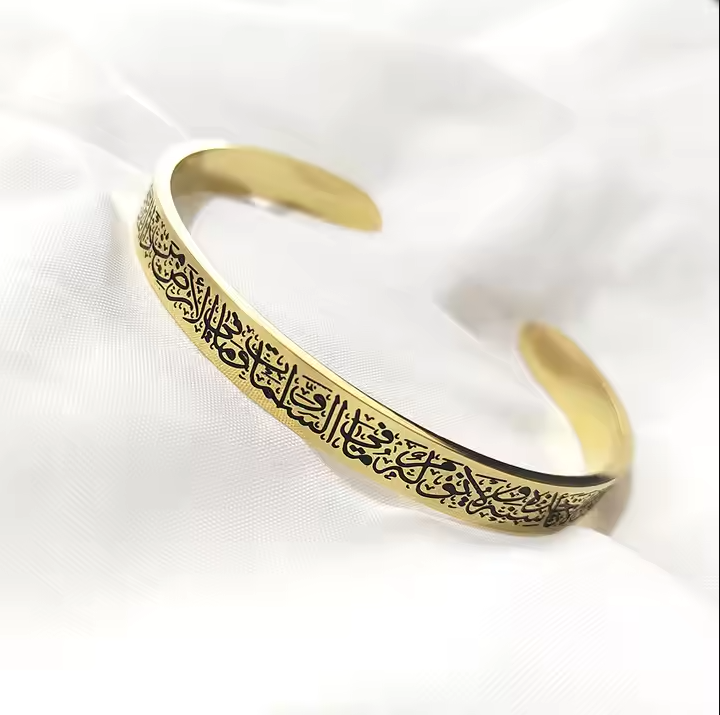 Picture of Ayatul Kursi Cuff Bangles For Women Men Stainless Steel Simple Carve Bangle Messager Islam Muslim Arabic Style Jewelry Gift