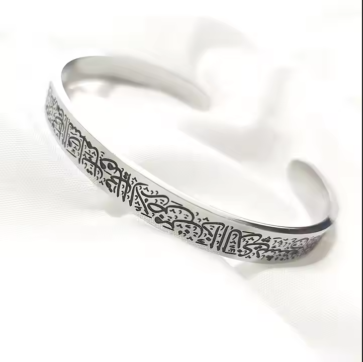 Picture of Ayatul Kursi Cuff Bangles For Women Men Stainless Steel Simple Carve Bangle Messager Islam Muslim Arabic Style Jewelry Gift