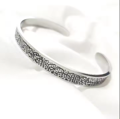 Picture of Ayatul Kursi Cuff Bangles For Women Men Stainless Steel Simple Carve Bangle Messager Islam Muslim Arabic Style Jewelry Gift