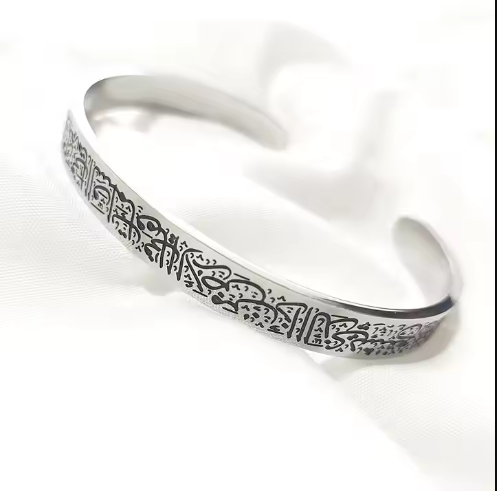 Picture of Ayatul Kursi Cuff Bangles For Women Men Stainless Steel Simple Carve Bangle Messager Islam Muslim Arabic Style Jewelry Gift
